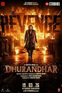 Специалист 2: Месть